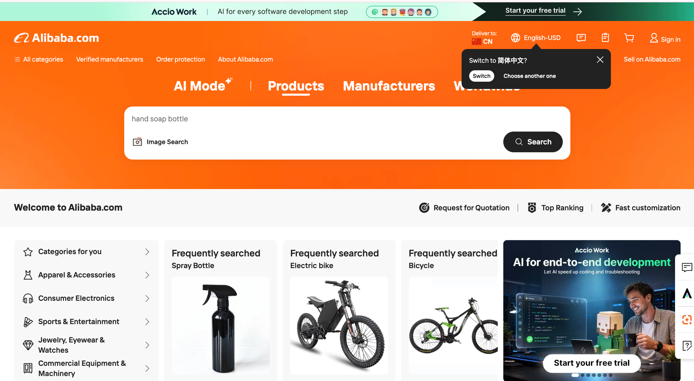 Alibaba.com homepage